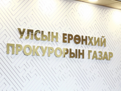 Хориглосон сэтгэцэд нөлөөт бодисыг их хэмжээгээр бусдад худалдсан хэргүүдийг шүүхээр шийдвэрлүүллээ
