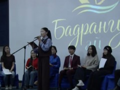 Залуу яруу найрагчдын 