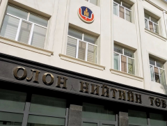 Авлигын эсрэг сургалтад 1879 албан тушаалтныг хамруулжээ