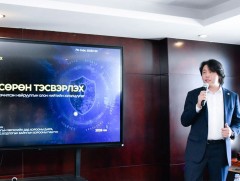 Кибер сөрөн тэсвэрлэх тухай хуулийн төслийг анх удаа олон нийтээр хэлэлцүүллээ    