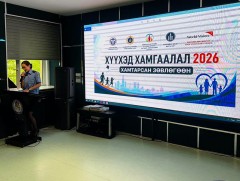 “Хүүхэд хамгаалал–2026” хамтарсан зөвлөгөөн зохион байгууллаа